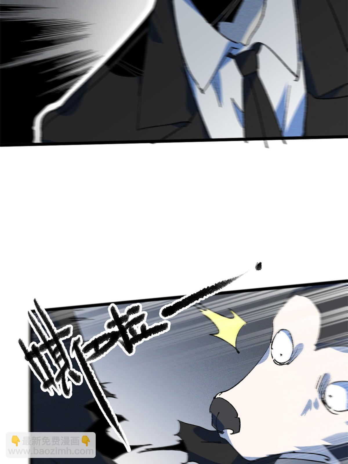 80 HELLO(1/2)-第82话