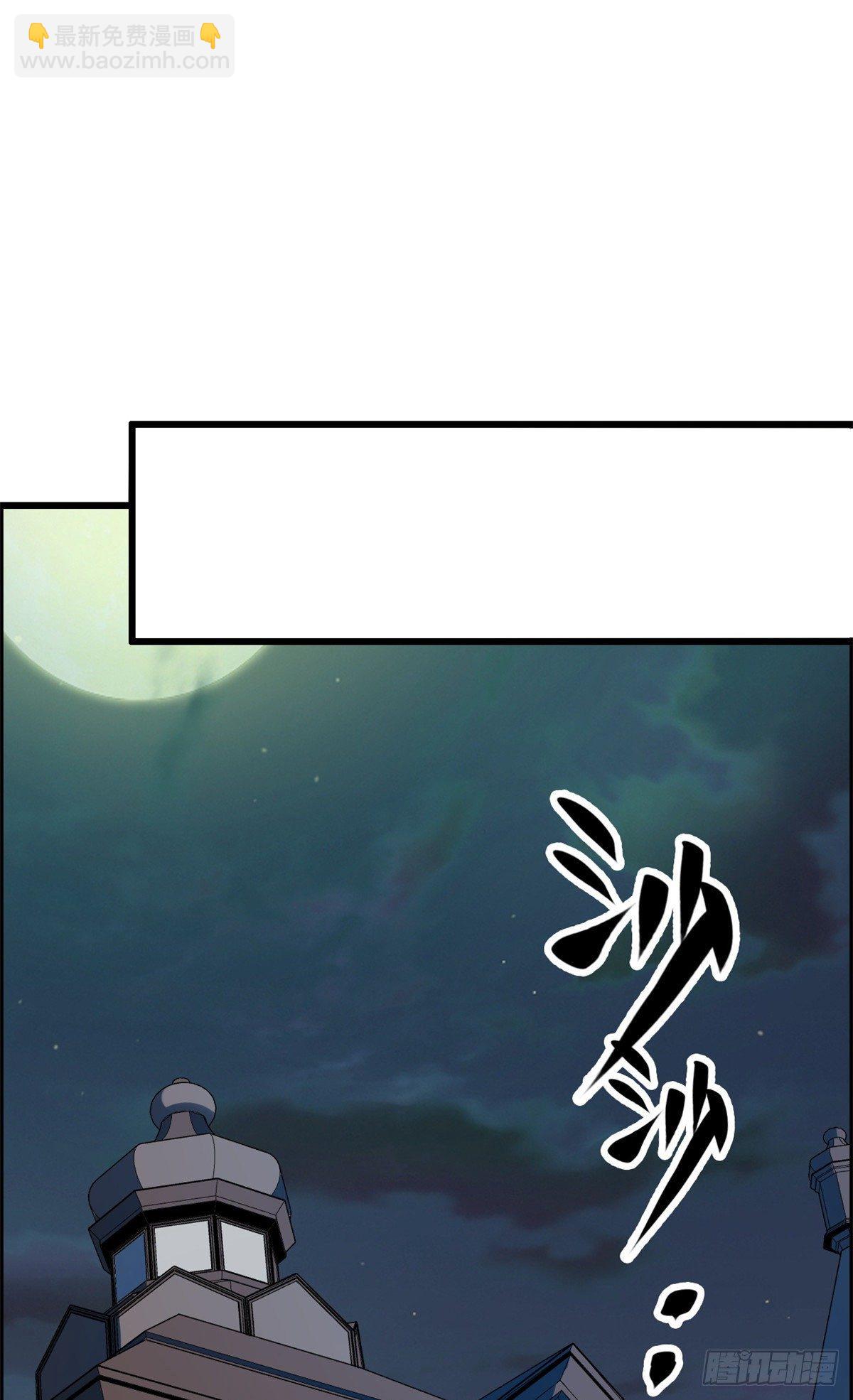 09 你就是这么化缘的？-第10话