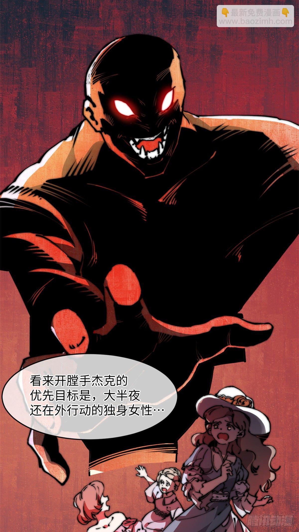 09 你就是这么化缘的？-第10话