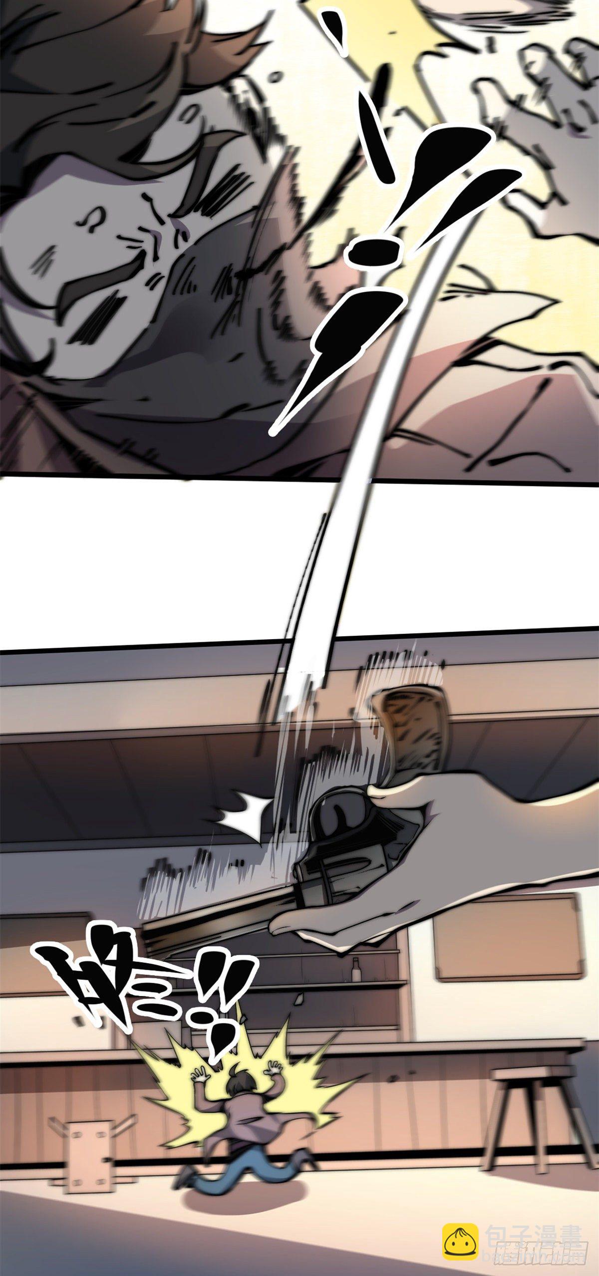 09 你就是这么化缘的？-第10话