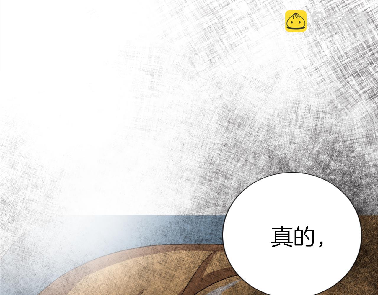 第二话 前往荒野(1/4)-第2话