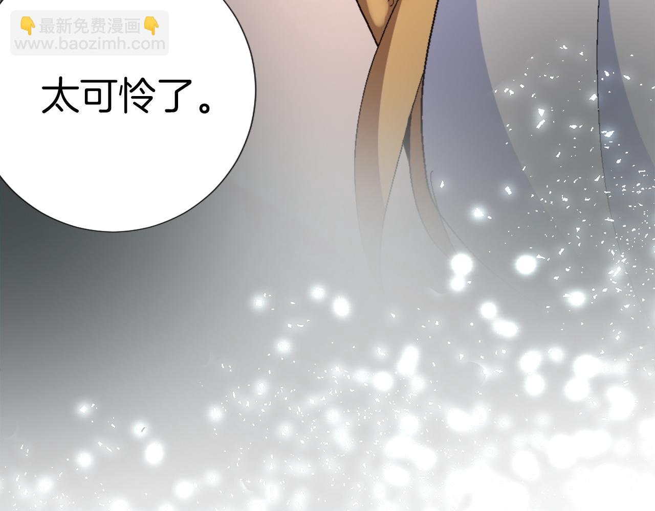 第二话 前往荒野(1/4)-第2话