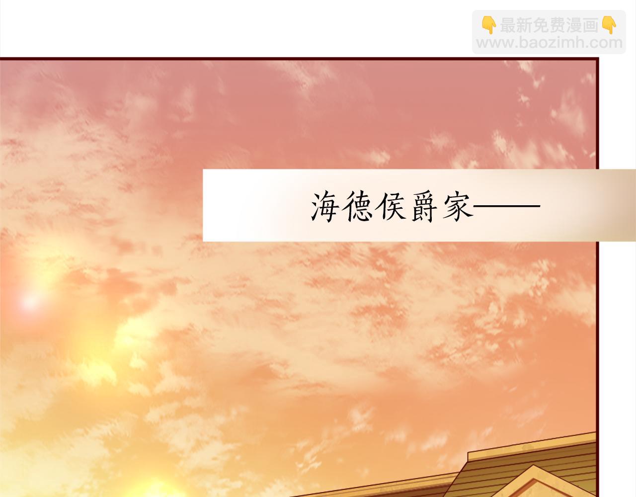 第二话 前往荒野(1/4)-第2话