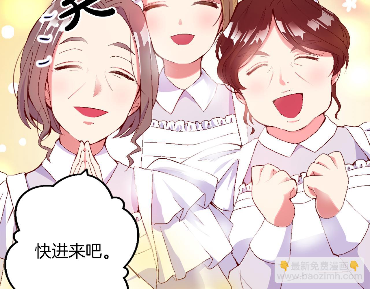 第二话 前往荒野(1/4)-第2话