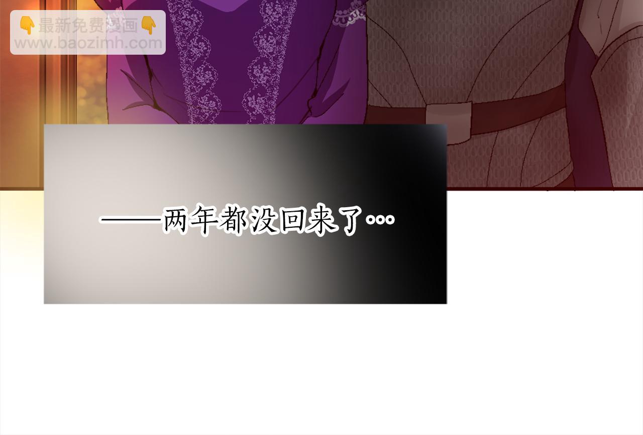 第二话 前往荒野(1/4)-第2话