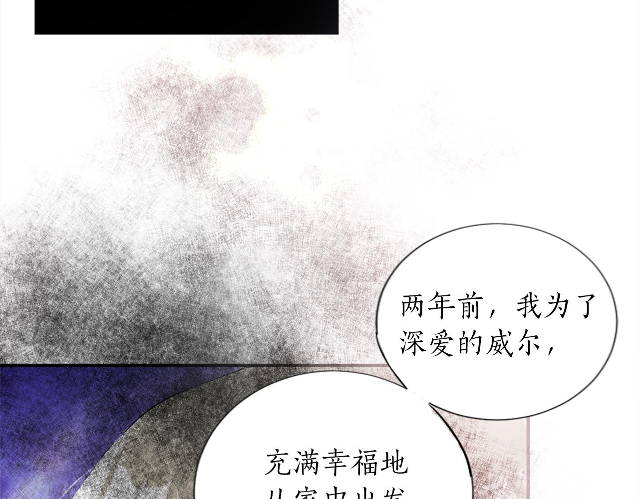 第二话 前往荒野(1/4)-第2话