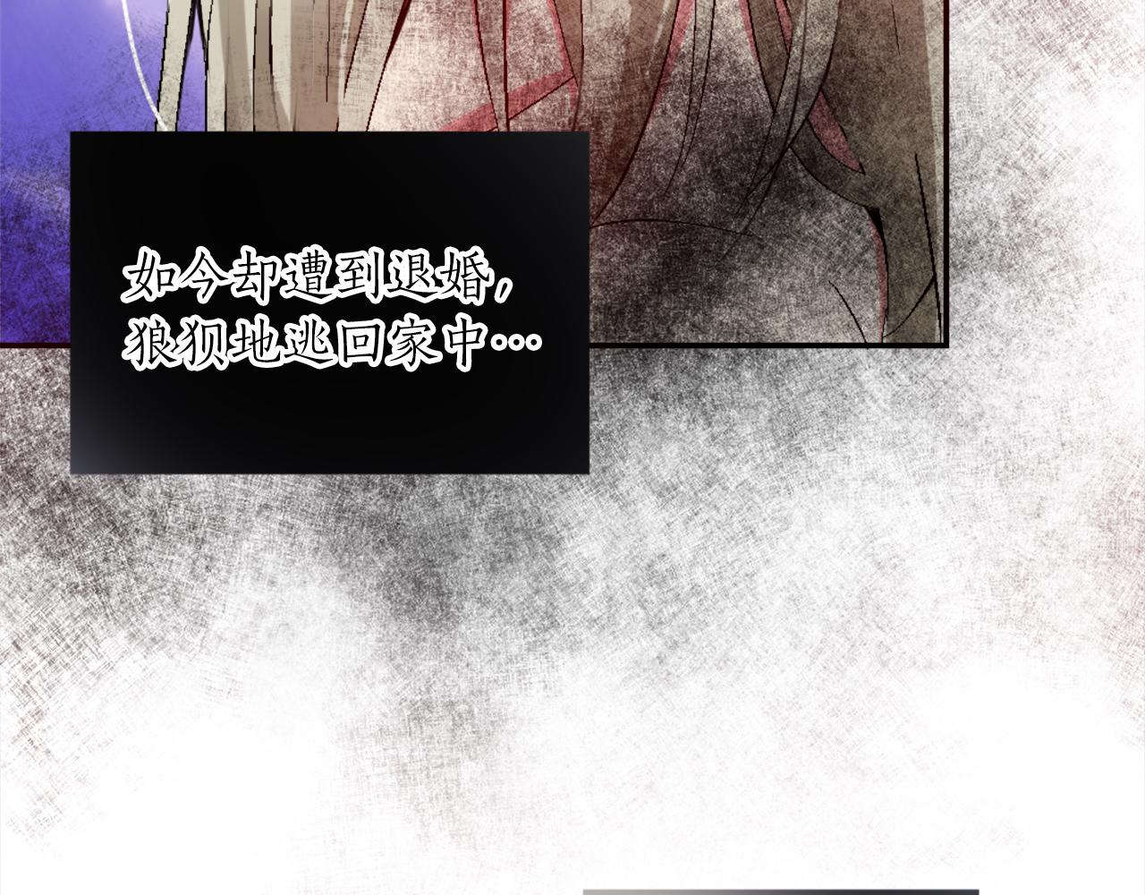 第二话 前往荒野(1/4)-第2话