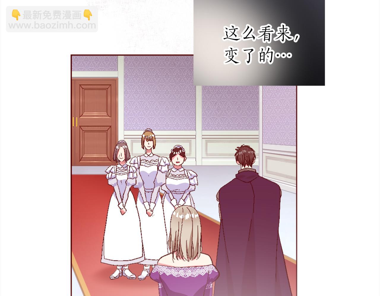 第二话 前往荒野(1/4)-第2话