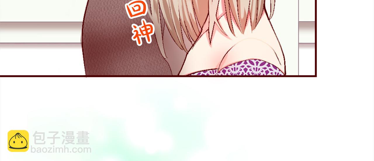 第二话 前往荒野(1/4)-第2话