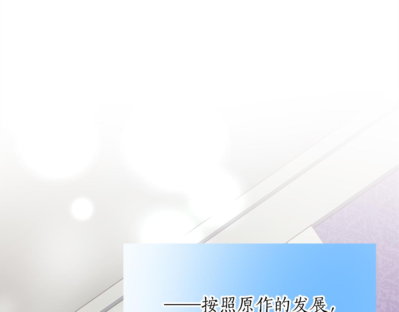 第二话 前往荒野(1/4)-第2话