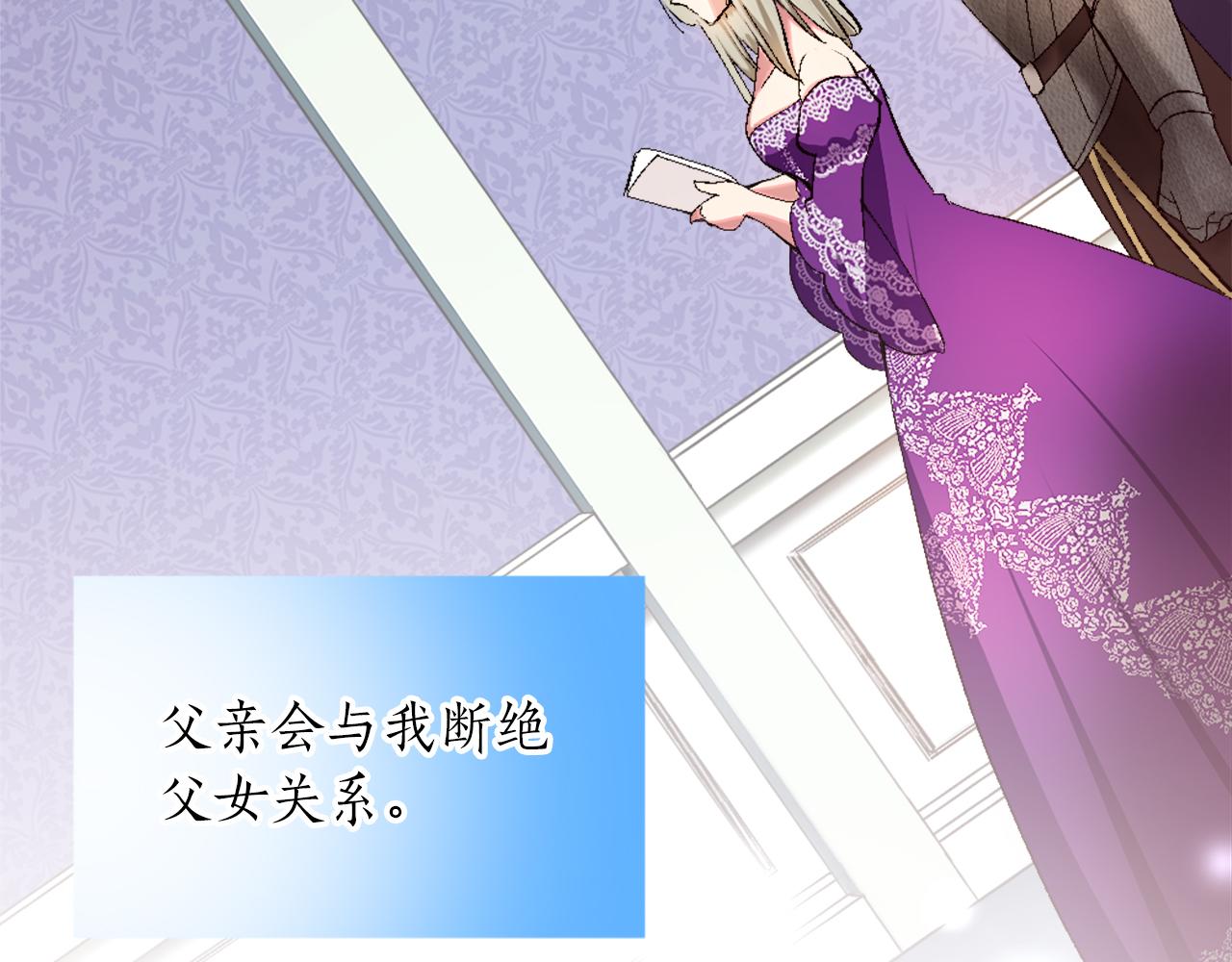 第二话 前往荒野(1/4)-第2话