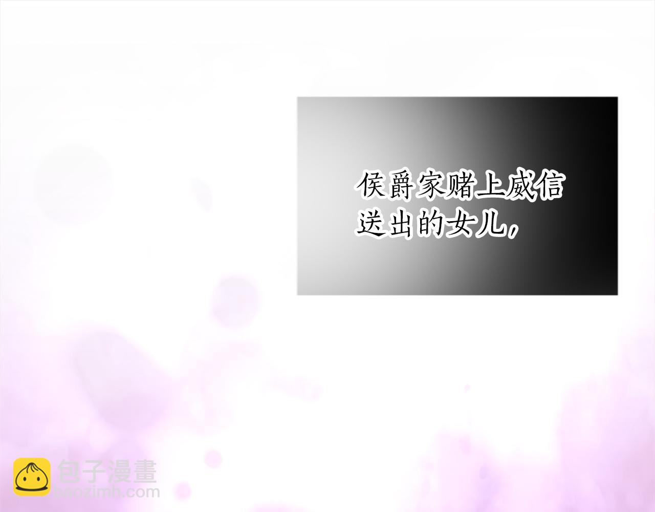 第二话 前往荒野(1/4)-第2话