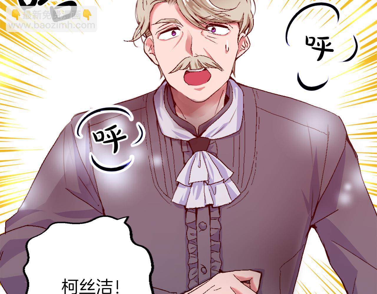 第二话 前往荒野(1/4)-第2话