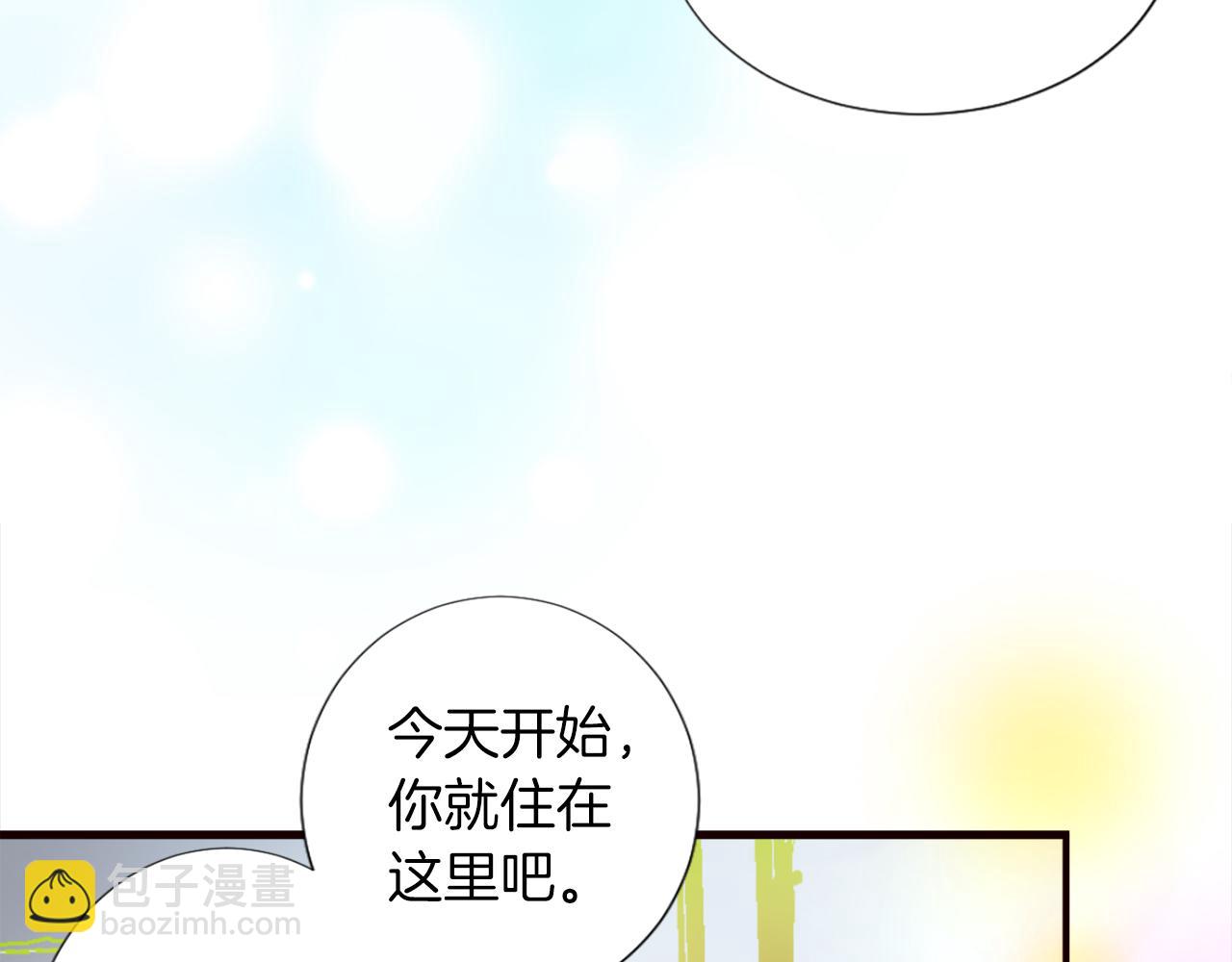 第二话 前往荒野(1/4)-第2话