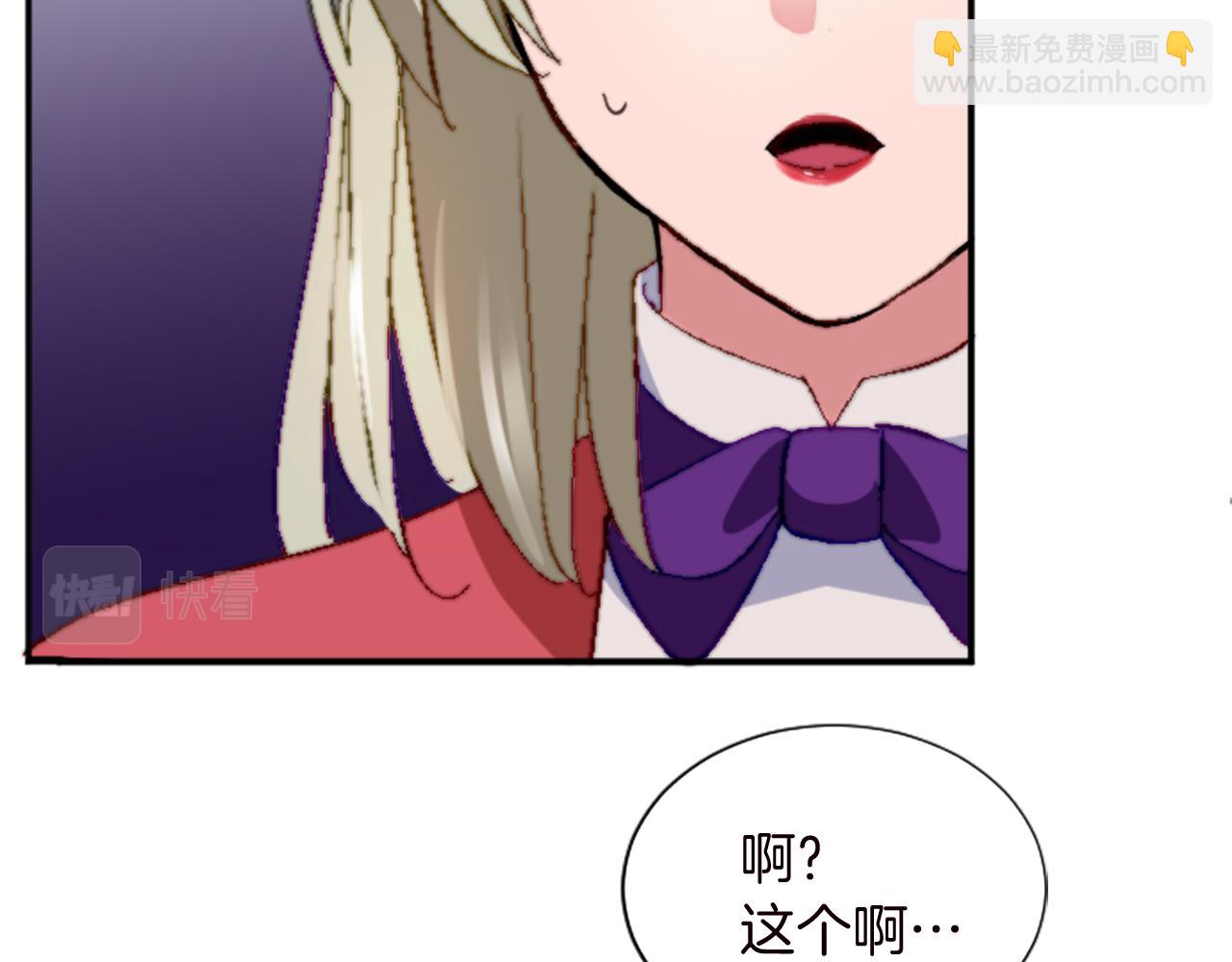 第十二话 晚宴(1/4)-第12话