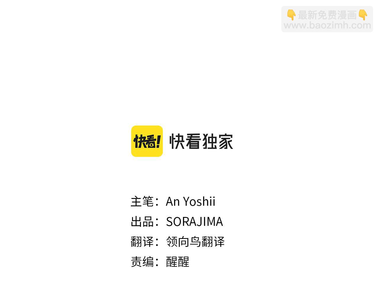 第十二话 晚宴(1/4)-第12话