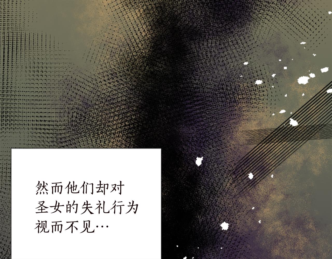 第十二话 晚宴(1/4)-第12话