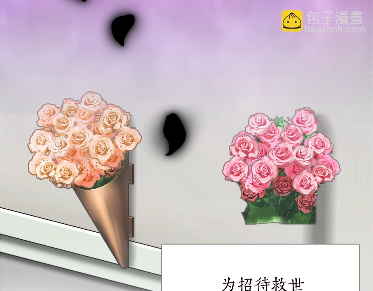 第十二话 晚宴(1/4)-第12话