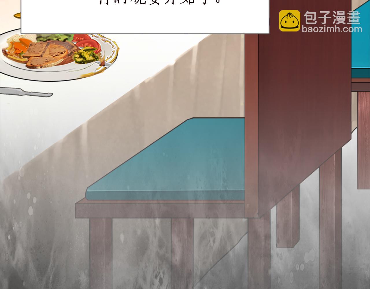 第十二话 晚宴(1/4)-第12话