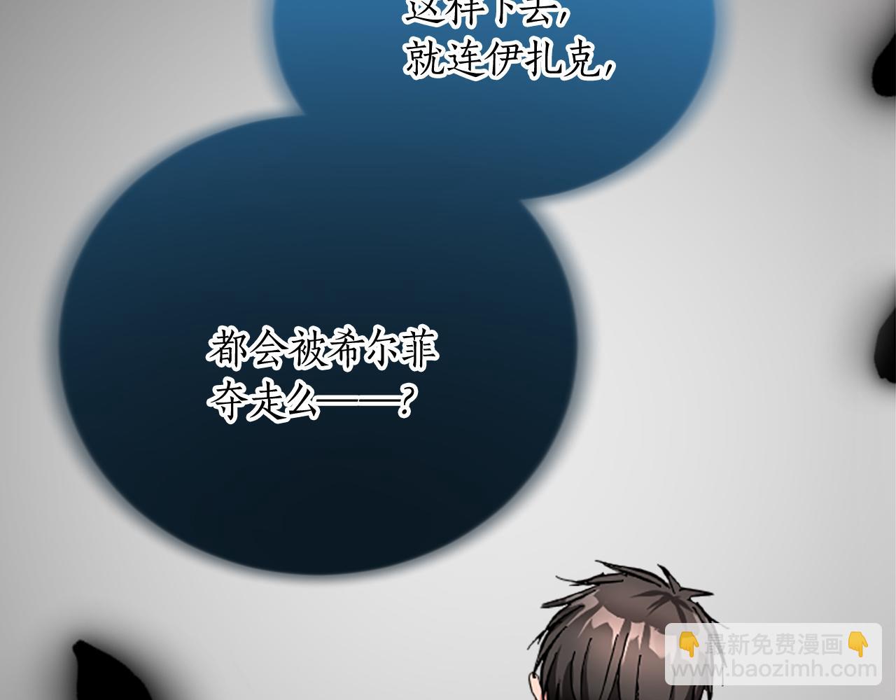 第十四话 动身(1/3)-第14话