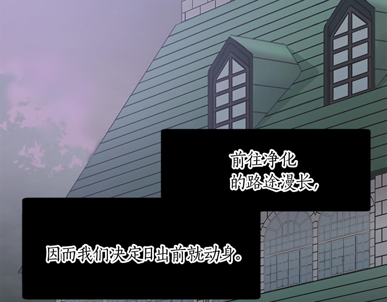 第十四话 动身(1/3)-第14话