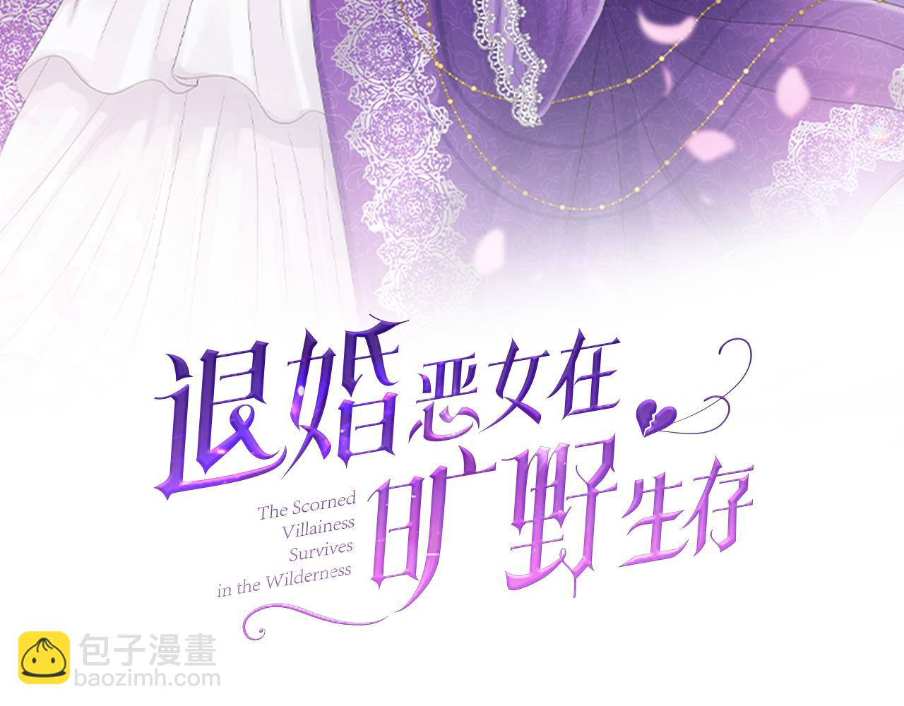 第十四话 动身(1/3)-第14话