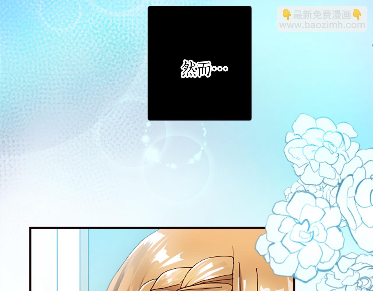 第十四话 动身(1/3)-第14话