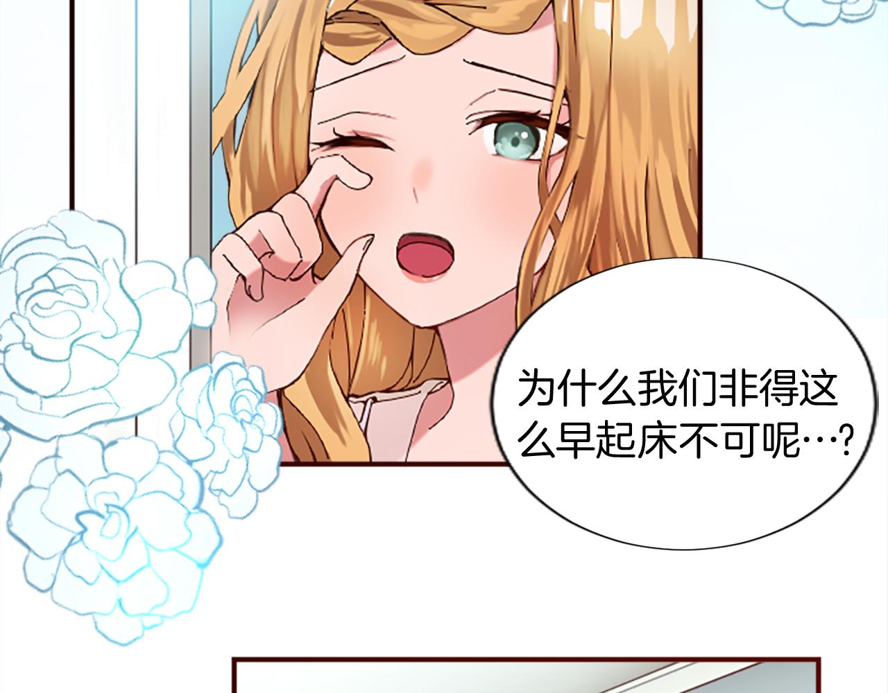 第十四话 动身(1/3)-第14话