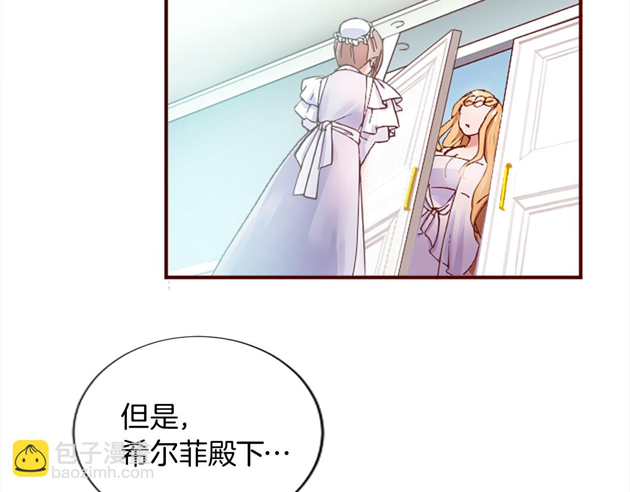 第十四话 动身(1/3)-第14话