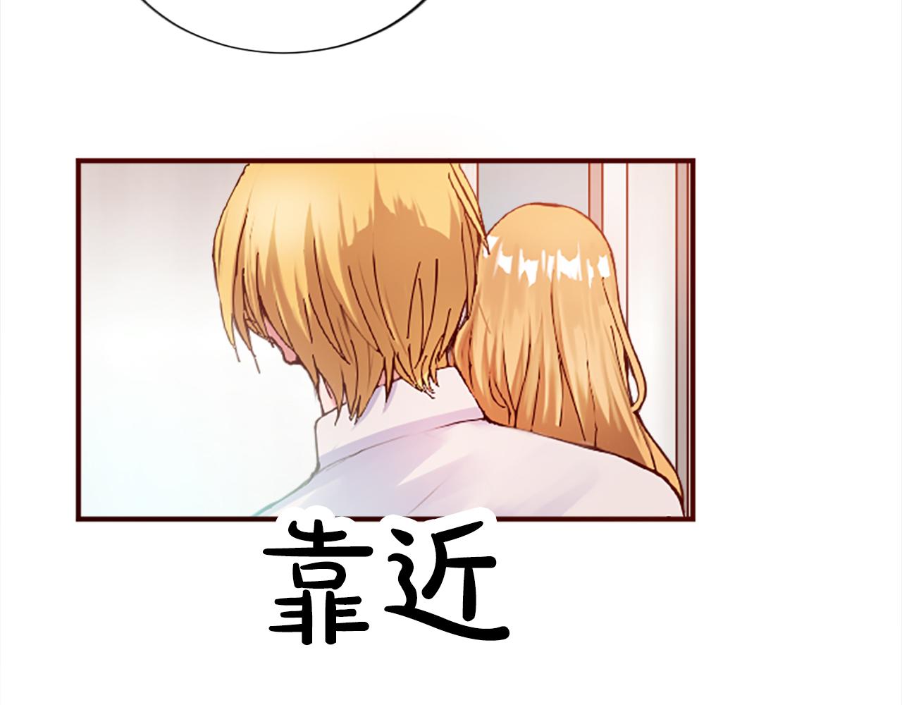 第十四话 动身(1/3)-第14话