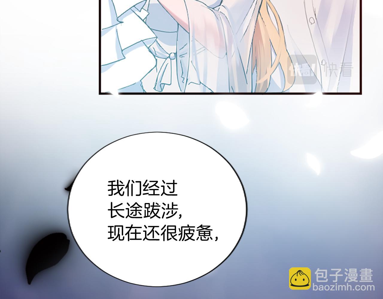 第十四话 动身(1/3)-第14话