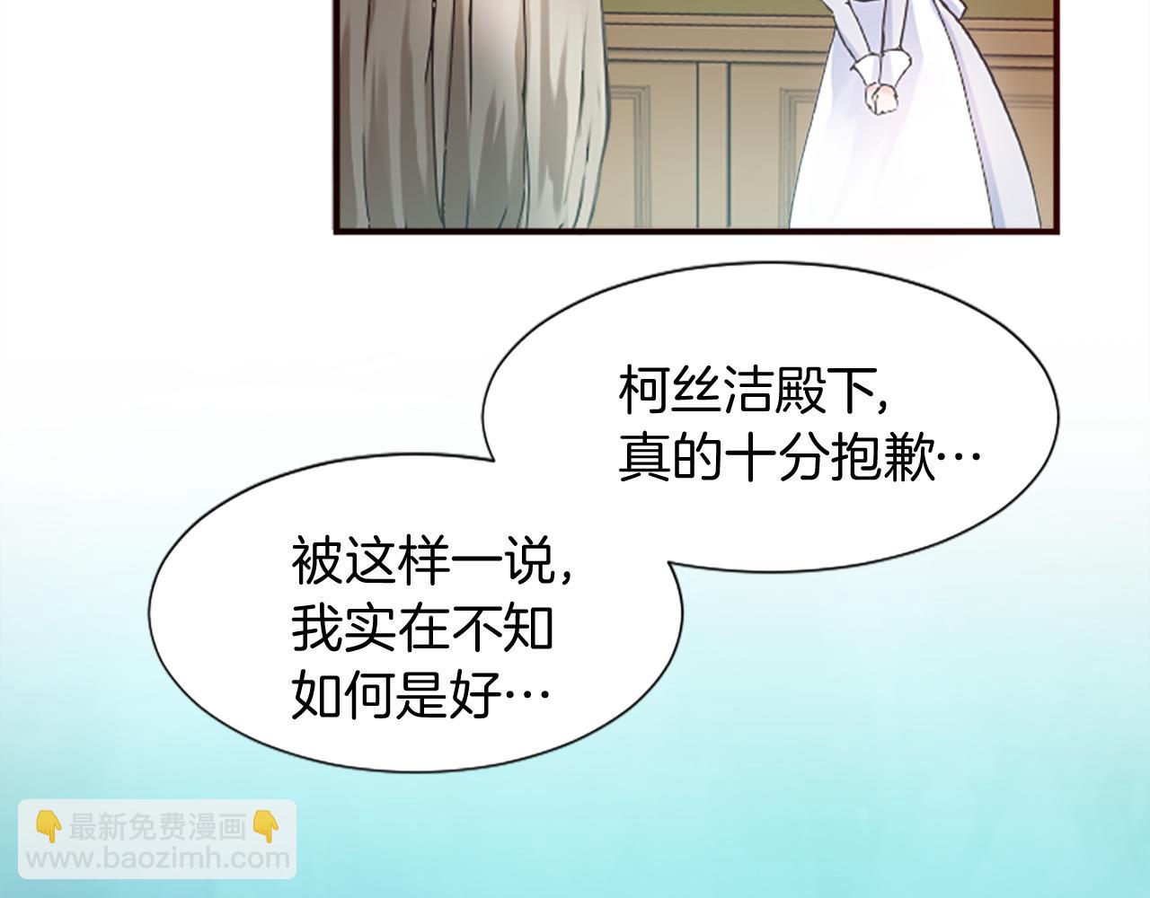 第十四话 动身(1/3)-第14话