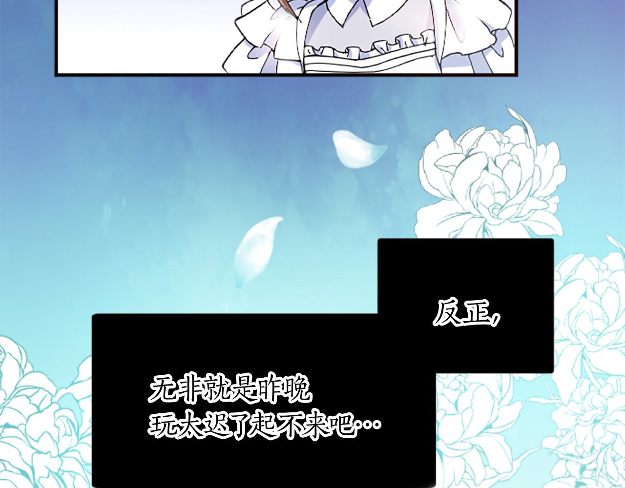 第十四话 动身(1/3)-第14话