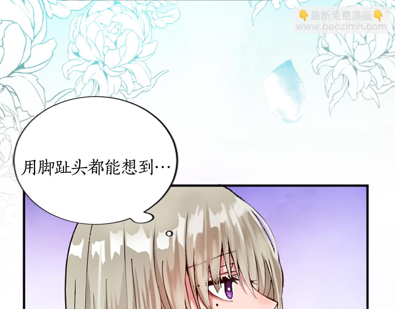 第十四话 动身(1/3)-第14话