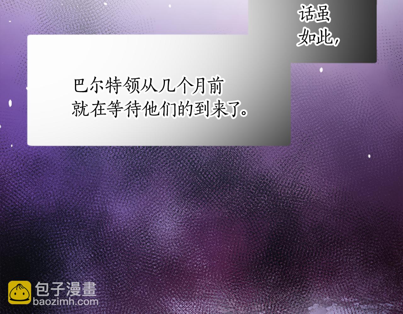 第十四话 动身(1/3)-第14话