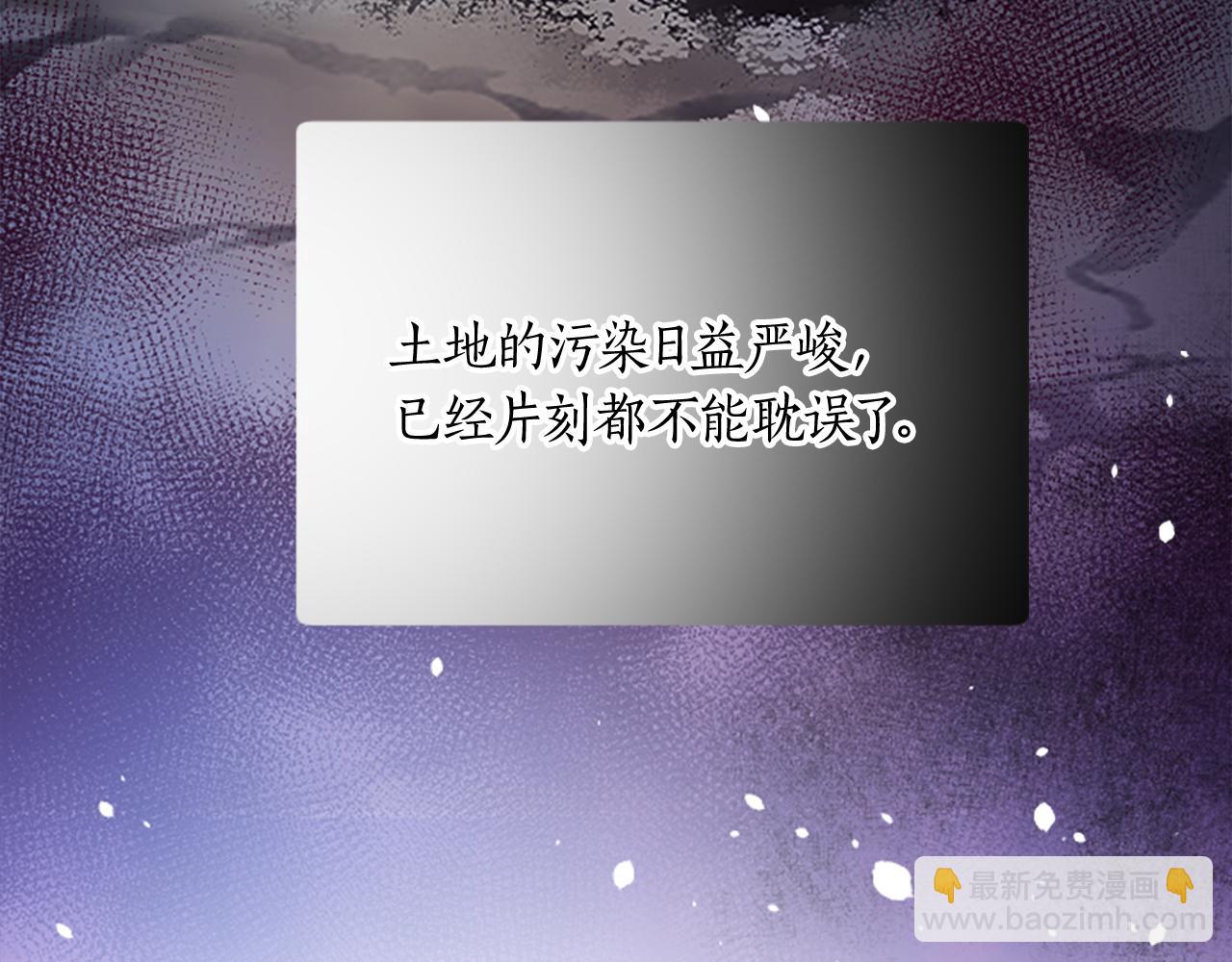 第十四话 动身(1/3)-第14话