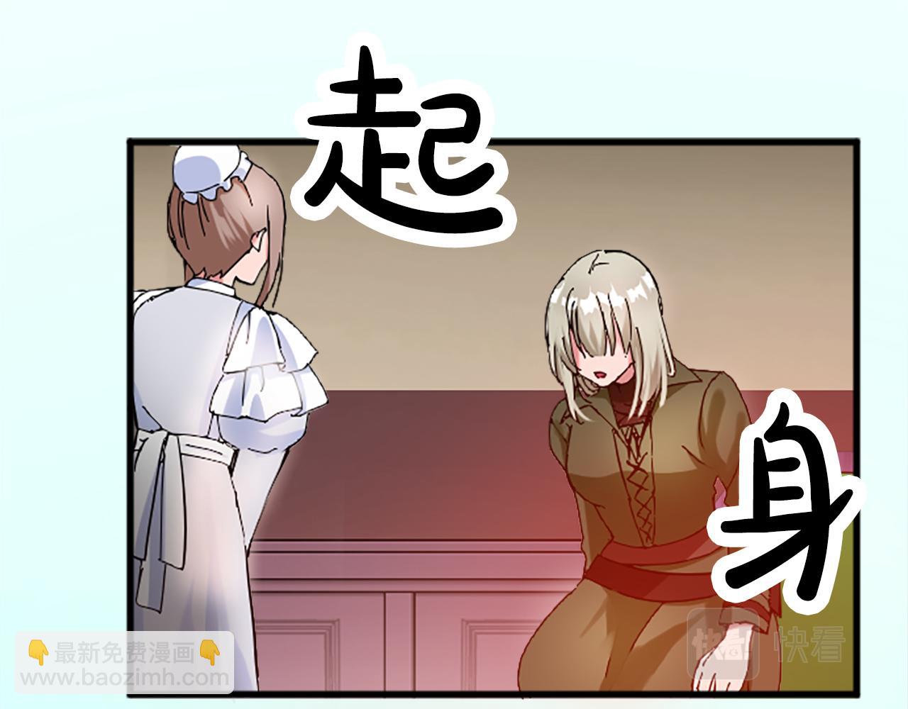 第十四话 动身(1/3)-第14话