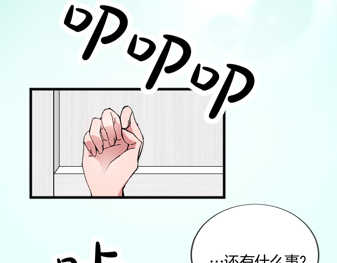 第十四话 动身(1/3)-第14话