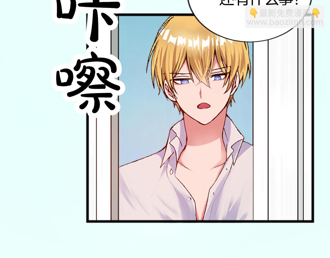 第十四话 动身(1/3)-第14话