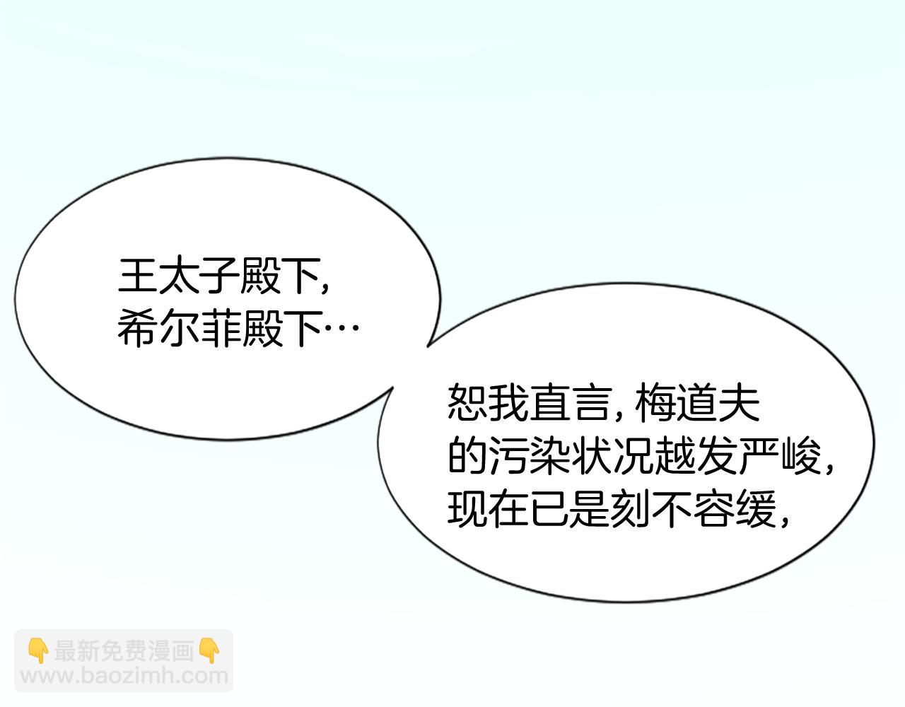 第十四话 动身(1/3)-第14话