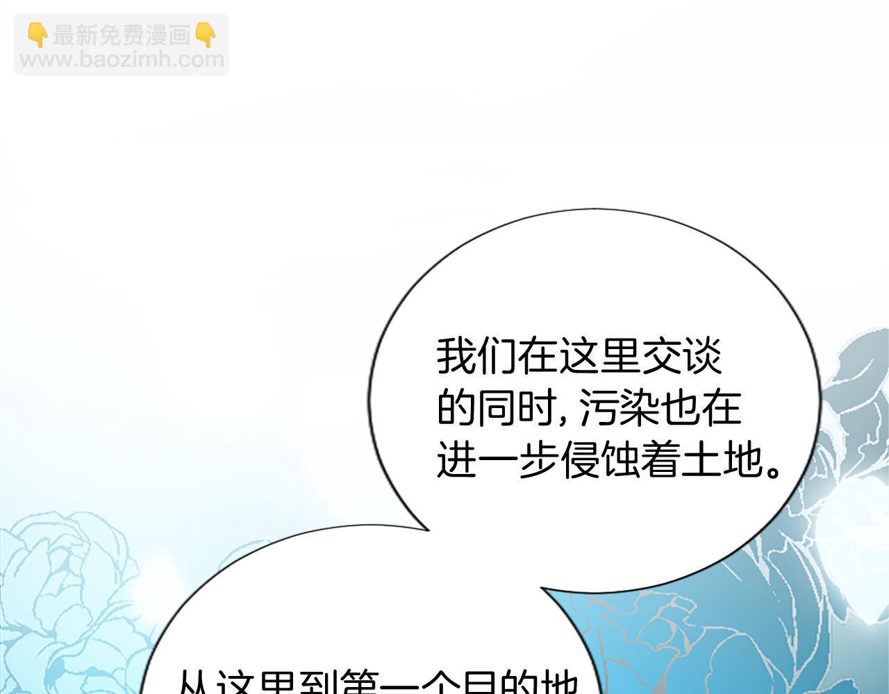 第十四话 动身(1/3)-第14话