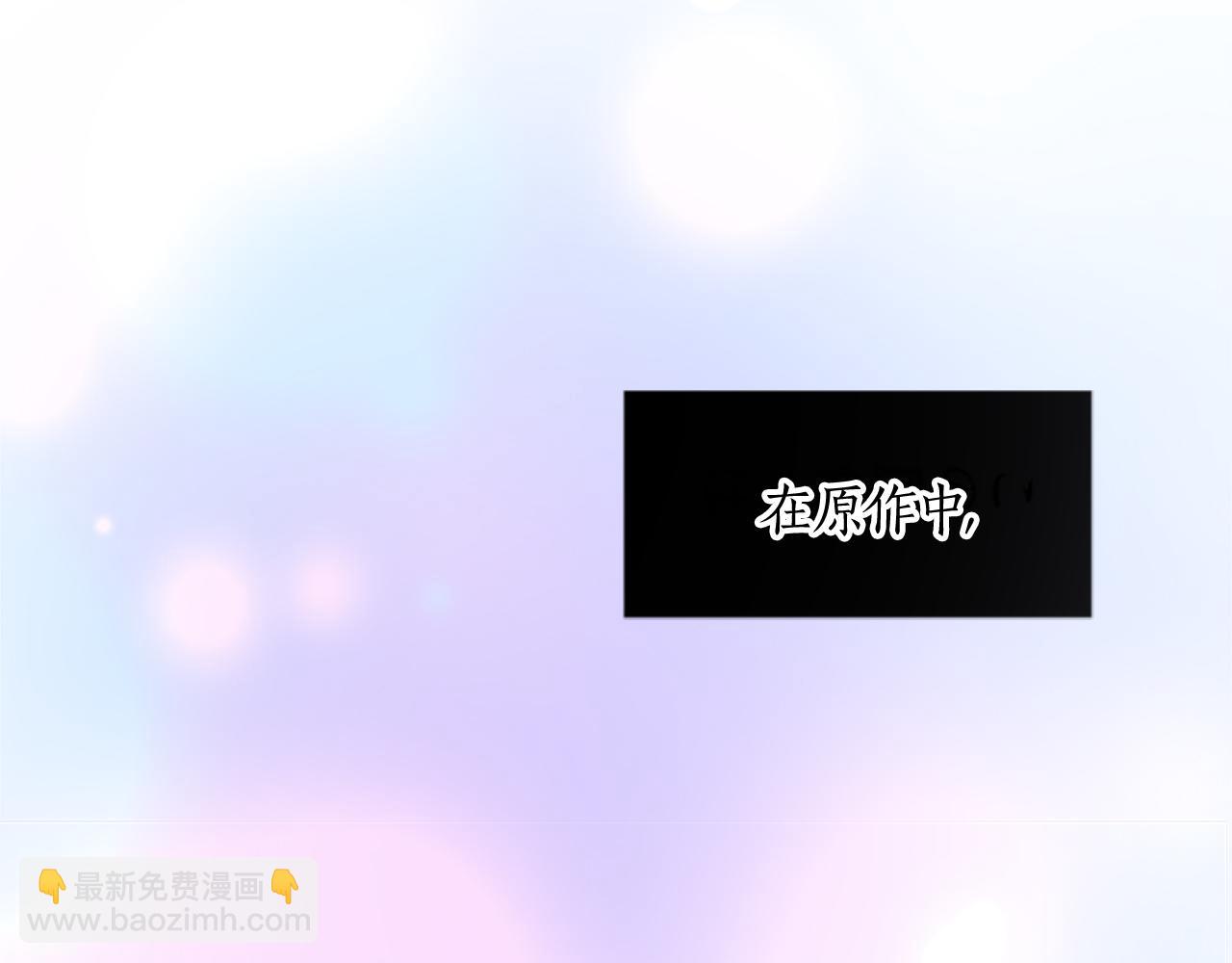 第十四话 动身(1/3)-第14话