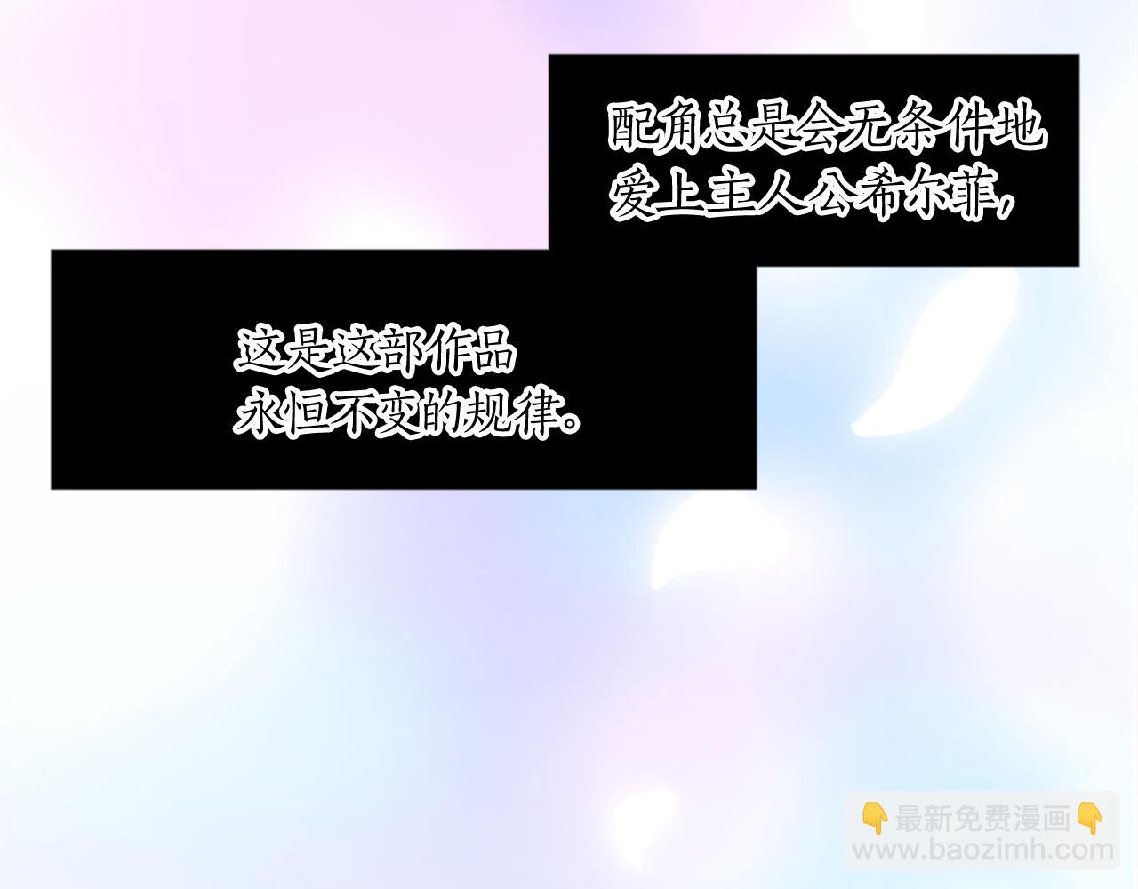 第十四话 动身(1/3)-第14话