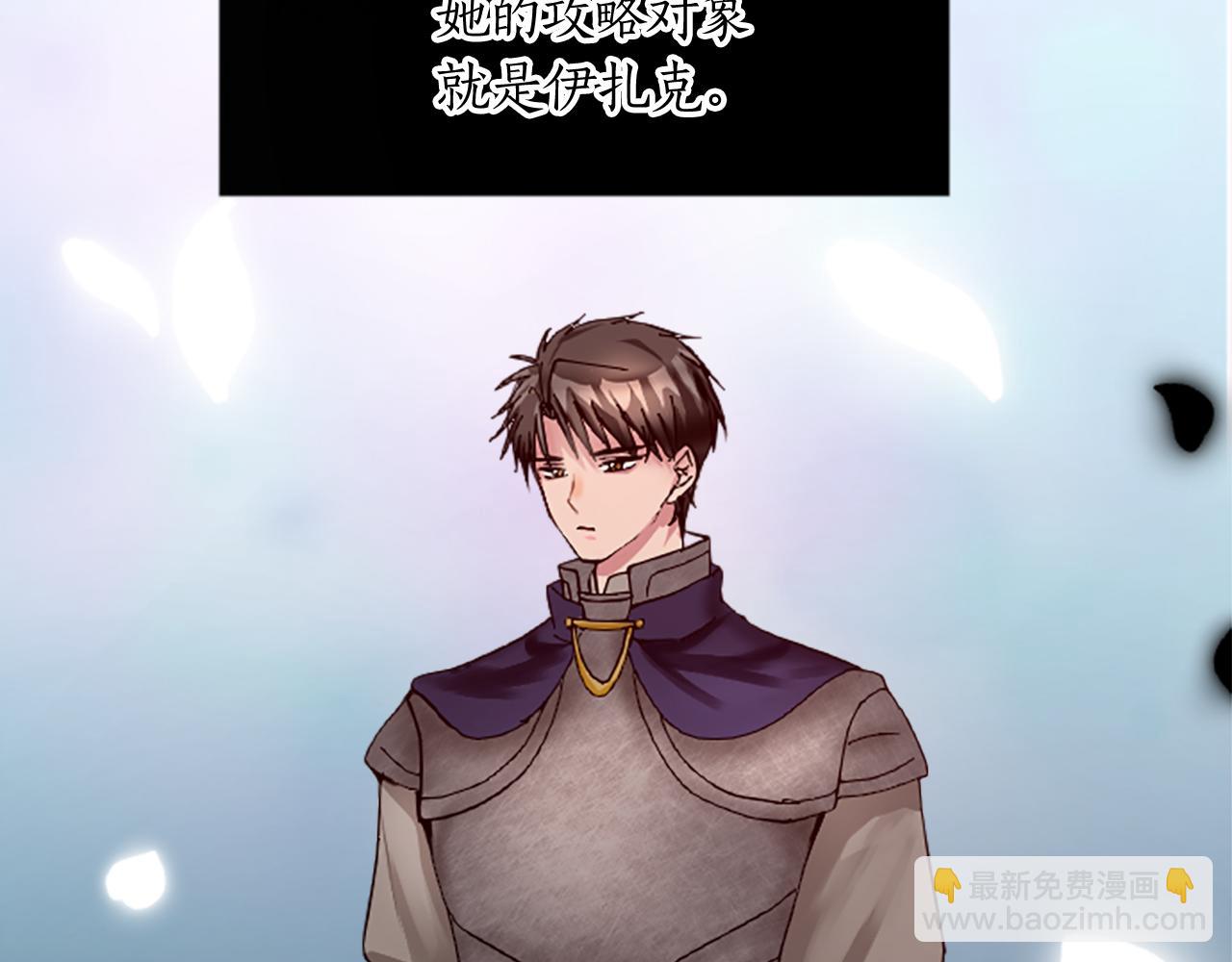 第十四话 动身(1/3)-第14话