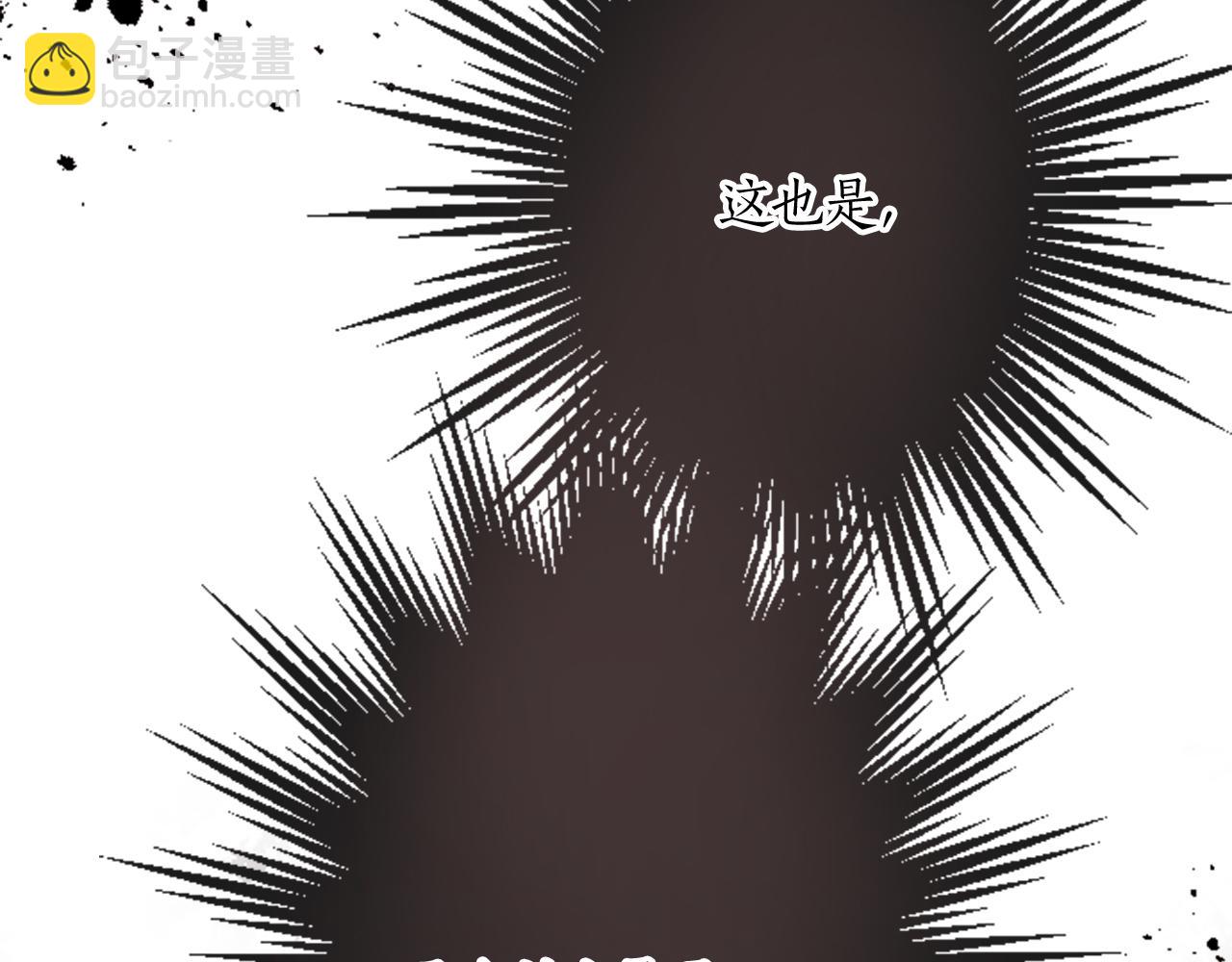 第十六话 被吸引的骑士(1/3)-第16话