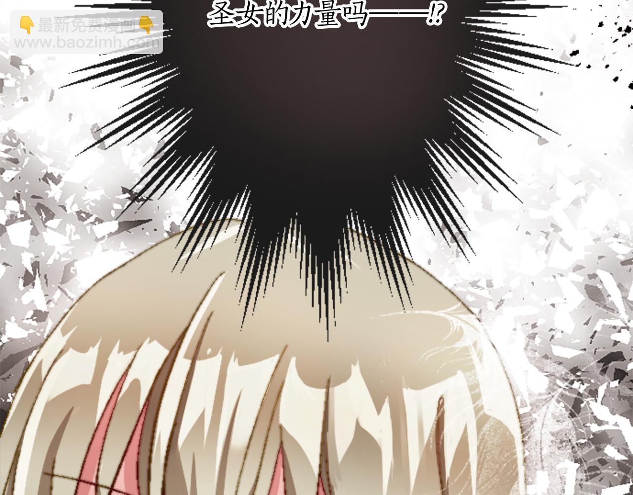 第十六话 被吸引的骑士(1/3)-第16话