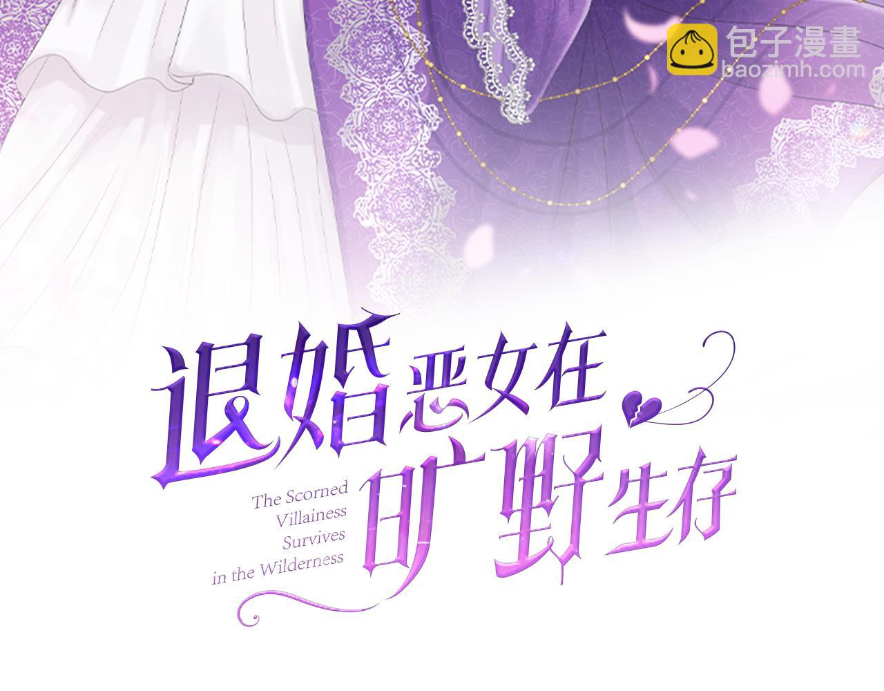 第十六话 被吸引的骑士(1/3)-第16话