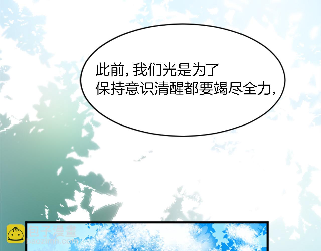 第十六话 被吸引的骑士(1/3)-第16话