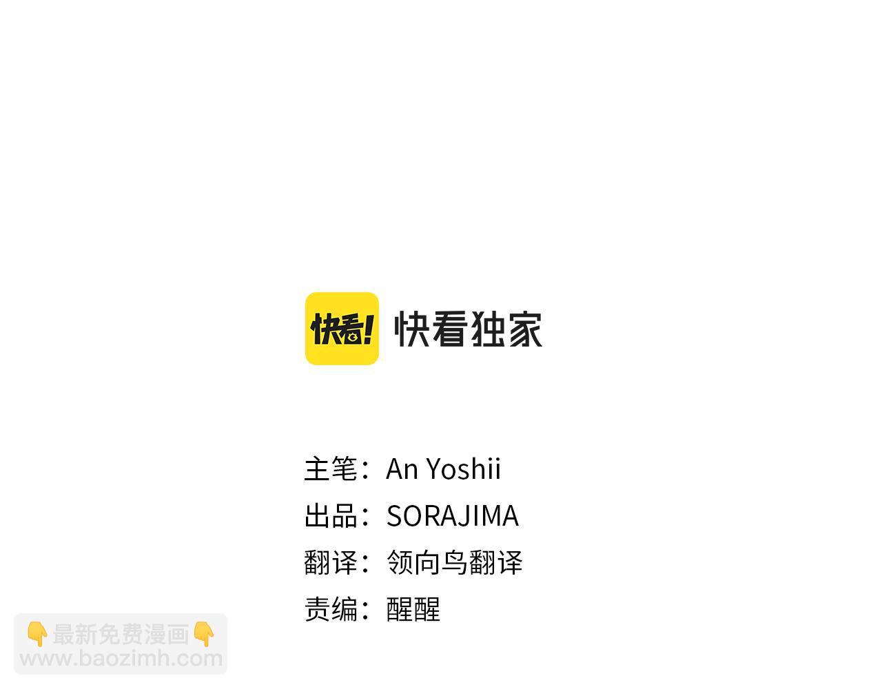 第十六话 被吸引的骑士(1/3)-第16话