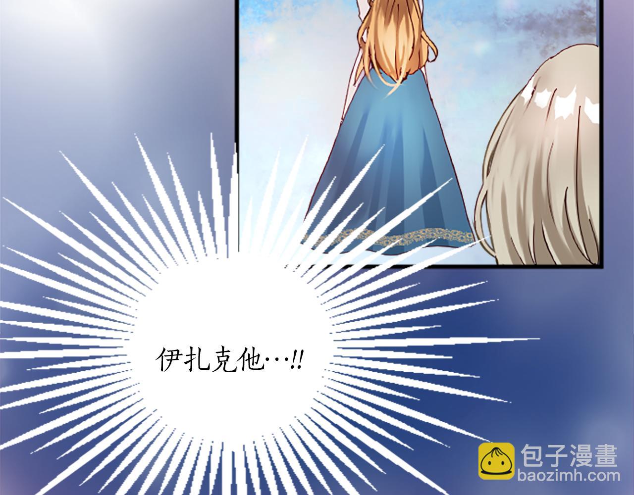 第十六话 被吸引的骑士(1/3)-第16话